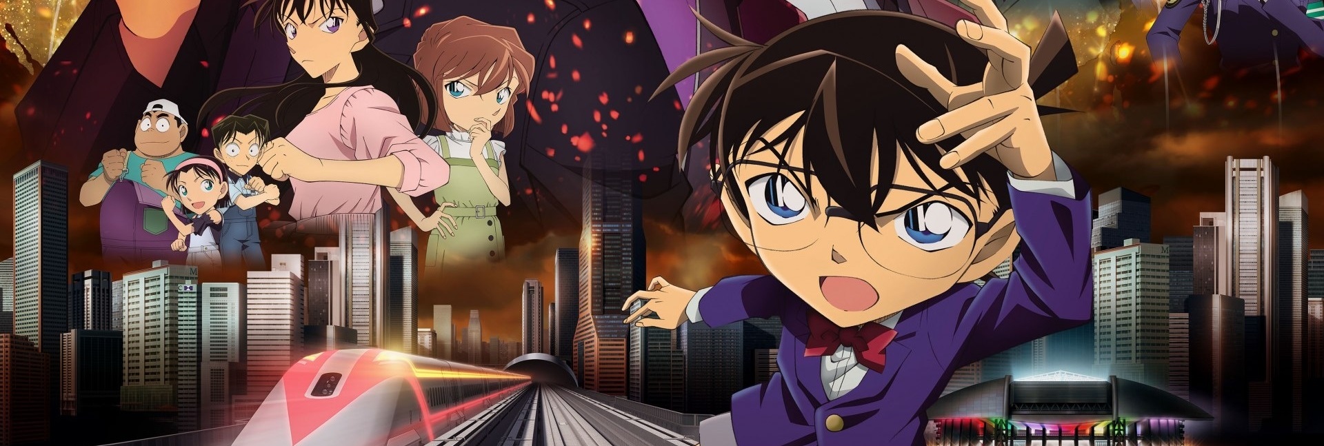 Detective Conan Movie The Scarlet Bullet Epis Dios Saik Animes