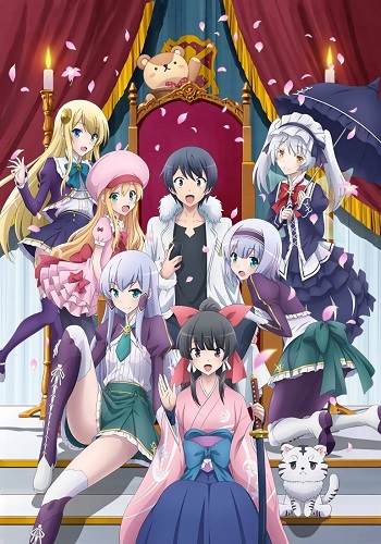 Isekai wa Smartphone to Tomo ni Dublado 