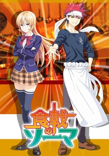 Shokugeki no Souma - Dublado - - Animes Online