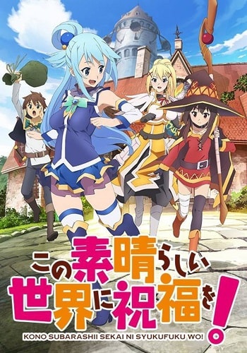 Assistir Kono Subarashii Sekai ni Bakuen wo! Dublado Online completo