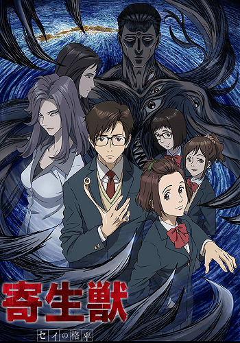 Kiseijuu: Sei no Kakuritsu (Parasyte) Online - Assistir todos os episódios  completo