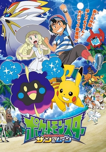 Pokémon: Horizontes (Pocket Monsters 2023) - Episódios - Saikô Animes