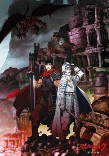 Berserk: Ougon Jidai-hen - Memorial Edition - Dublado - Berserk