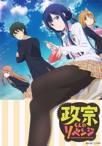 Senpai ga Uzai Kouhai no Hanashi - Episódios - Saikô Animes