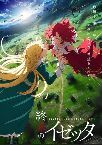 Assistir Shuumatsu no Izetta - Todos os Episódios - AnimeFire