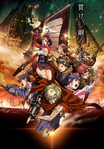 Impressões semanais: Koutetsujou no Kabaneri #07 - IntoxiAnime