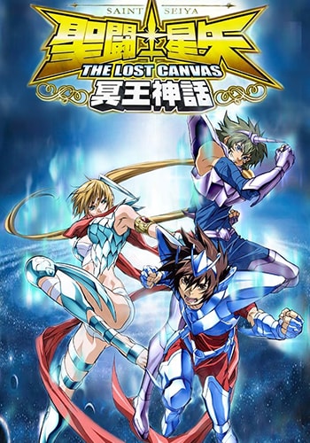 Saint Seiya - Dublado - Episódios - Saikô Animes