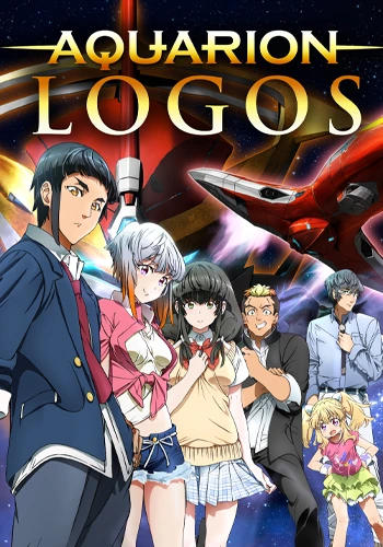 https://saikoanimes.net/wp-content/uploads/2017/12/Aquarion-Logos-Poster.webp