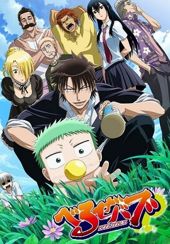 Assistir Shikkakumon no Saikyou Kenja - Episódio - 12 animes online