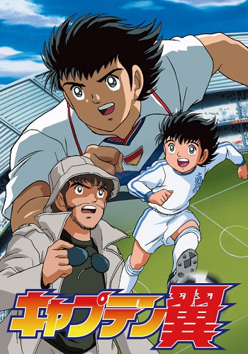 Captain Tsubasa  Remake do anime Super Campeões chega dublado ao  Crunchyroll - Canaltech