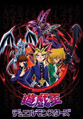 Yu-Gi-Oh! O Filme: Pirâmide de Luz (2004) - Imagens de fundo — The