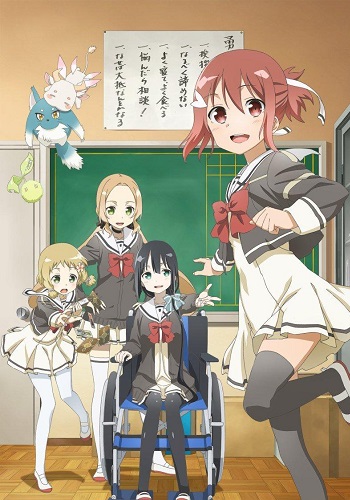 Assistir Yuuki Yuuna wa Yuusha de Aru: Dai Mankai no Shou Episodio