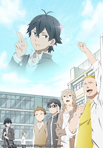 Anime: BARAKAMON - Hora de Literatura