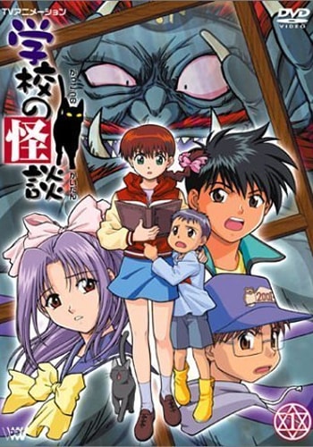 Assistir Mieruko-chan Dublado Episodio 9 Online