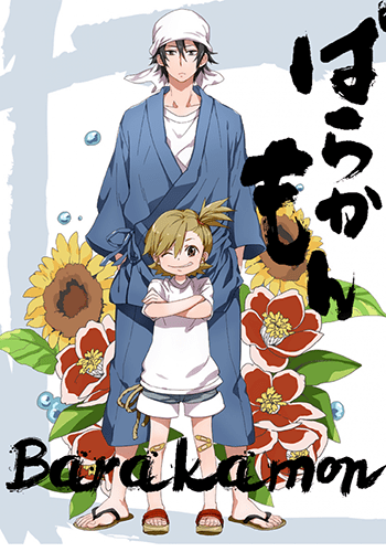 Barakamon um anime que te enche de bons sentimentos