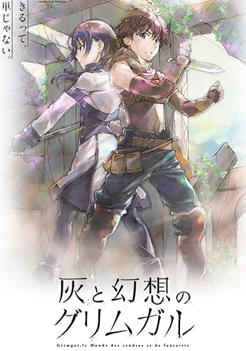 https://saikoanimes.net/wp-content/uploads/2018/01/Grimgar-poster-min.jpg