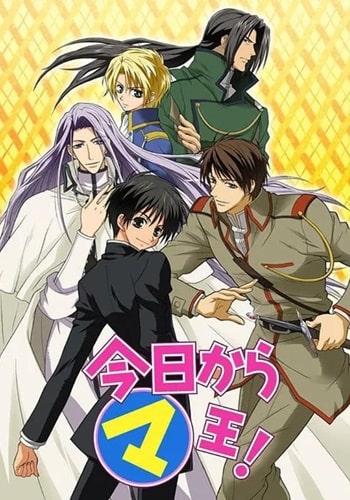 Otonari no Tenshi-sama ni Itsunomanika Dame Ningen ni Sareteita Ken (Meu  Anjo de Vizinha Me Mima Demais) - Episódios - Saikô Animes