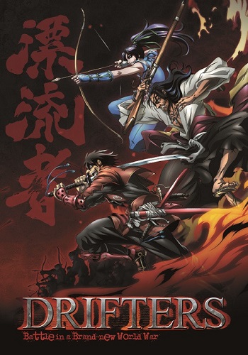 Drifters: enredo esperado, onde assistir e atualizações