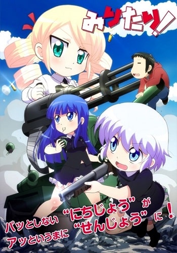 Assistir Tensai Ouji no Akaji Kokka Saisei Jutsu Dublado - Episódio - 12  animes online