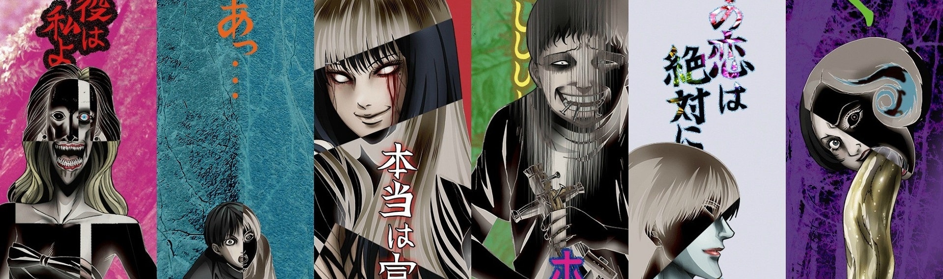 Ito Junji: Collection - Assistir Animes Online HD