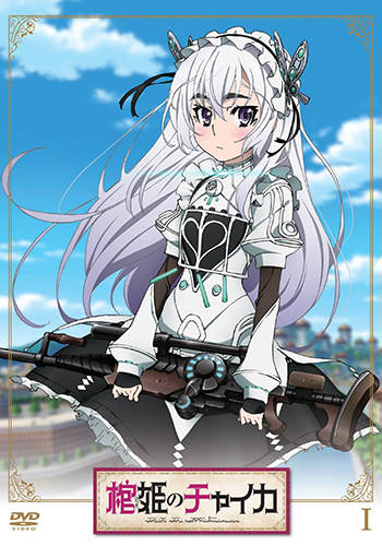 Hitsugi no Chaika - Download dos Episódios - Saikô Animes