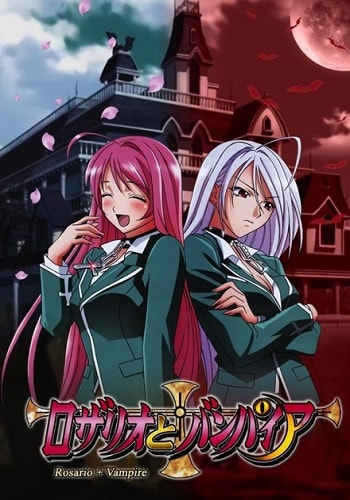 Rosario + Vampire Abertura Tradução Português - BR