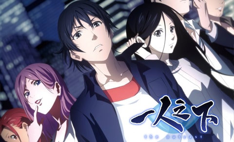 Hitori no shita The Outcast 3 #ação #emoçoes #japan #cenasdeanimes #ot