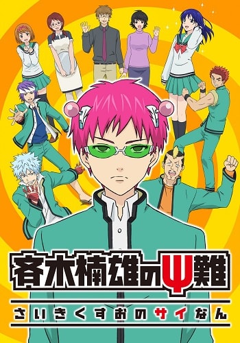 Saiki Kusuo no Ψ-nan - Episódios - Saikô Animes