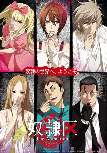 Assistir Gin no Guardian 2ª temporada - Episódio 01 Online - Download &  Assistir Online! - AnimesTC