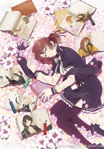 https://saikoanimes.net/wp-content/uploads/2018/04/nil-admirari-no-tenbin-teito-genwaku-kitan-poster-min.jpg