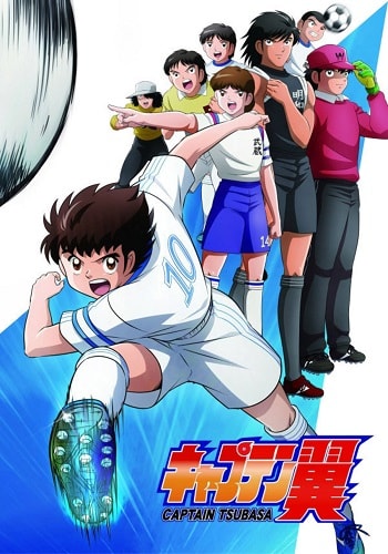 Captain Tsubasa chega dublado e legendado na Crunchyroll - Otageek