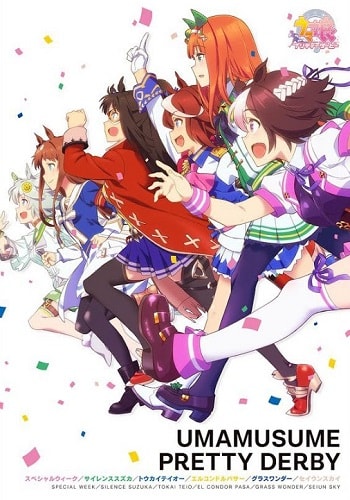 Assistir Uma Musume: Pretty Derby 3 Todos os episódios online.