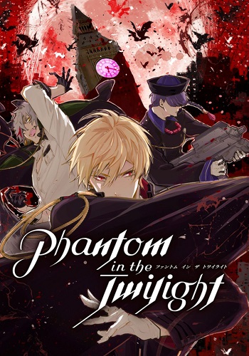 https://saikoanimes.net/wp-content/uploads/2018/07/Phantom-in-the-Twilight-poster-min.jpg