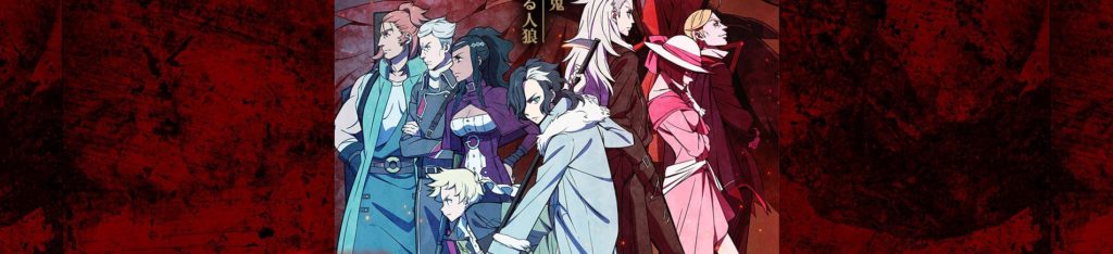 Tenrou: Sirius the Jaeger - Dublado - Episódios - Saikô Animes