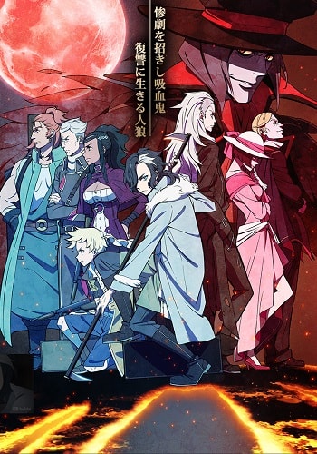 Assistir Tenrou Sirius The Jaeger Online completo