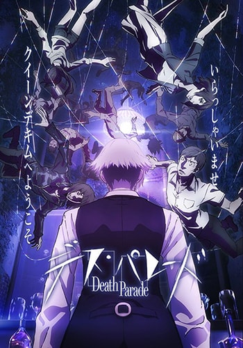 Death Parade: episódio 01 dublado em português 