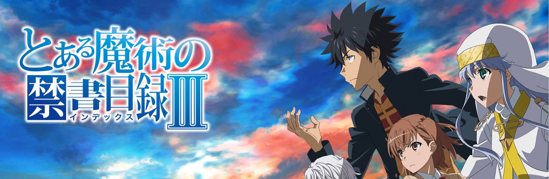 Toaru Majutsu No Index Iii Episode 1 Toaru Majutsu no Index III - Download dos Episódios - Saikô Animes