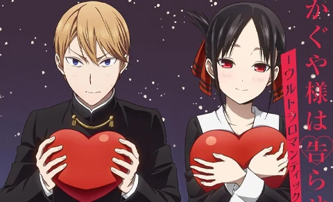 Assistir Kaguya-sama wa Kokurasetai Dublado Todos os Episódios Online