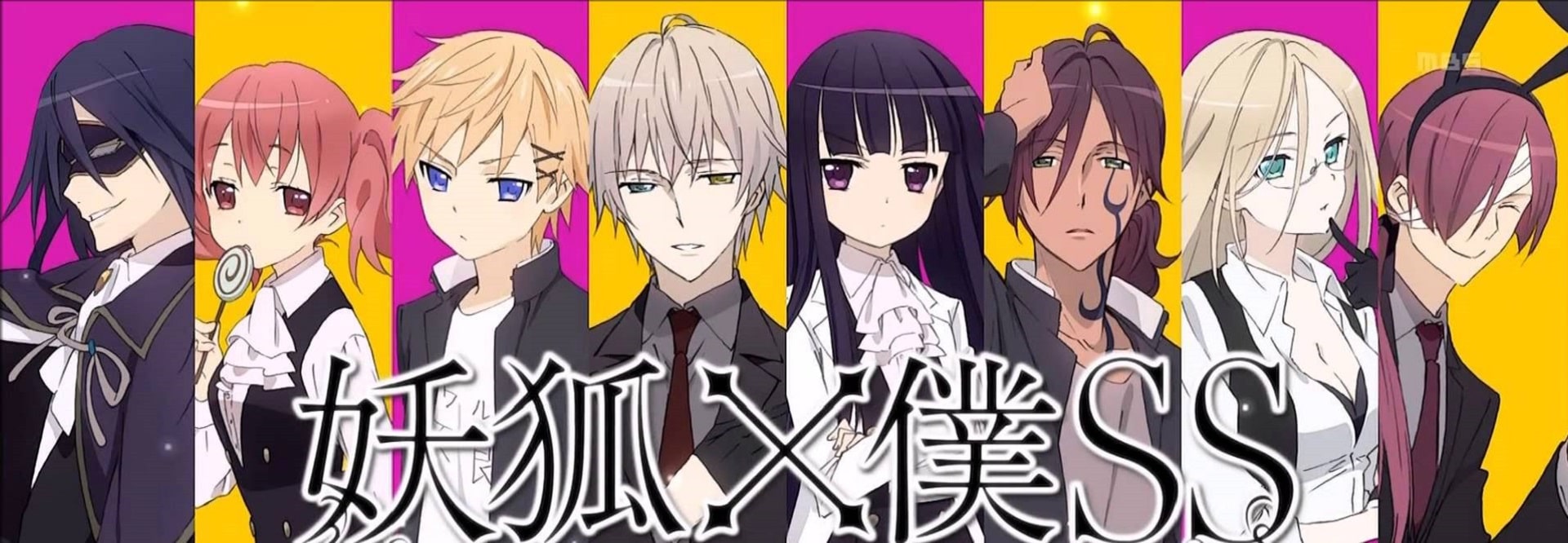 Inu x Boku Secret Service Episódios Saikô Animes