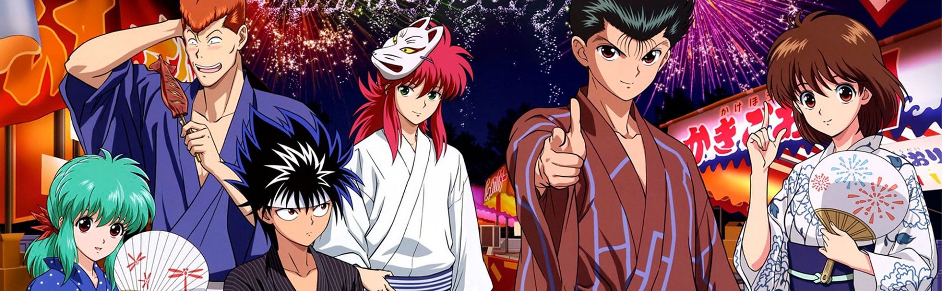 Yuu☆Yuu☆Hakusho - Dublado - Episódios - Saikô Animes