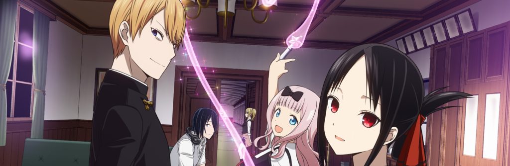 Assistir Kaguya-sama wa Kokurasetai 3 Dublado Online completo