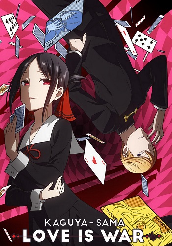 Kaguya-sama wa Kokurasetai: Tensai-tachi no Renai Zunousen - Dublado