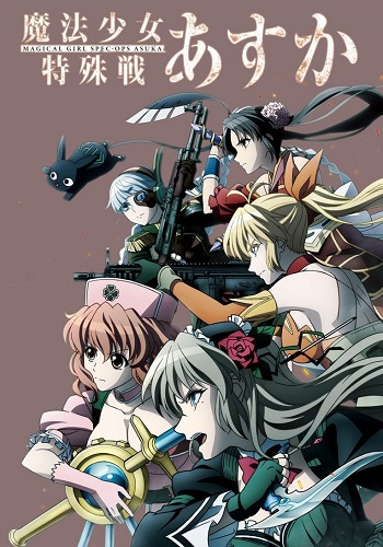 Assistir Mahou Shoujo Tokushusen Asuka - Episódio 12 FINAL Online -  Download & Assistir Online! - AnimesTC