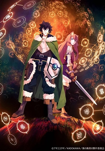 ONDE ASSISTIR SHIELD HERO DUBLADO TODAS TEMPORADA (Resumo da Historia  Completa do Heroi do Escudo)