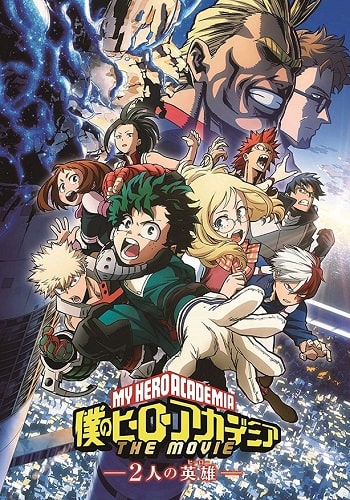 Boku no Hero  World Heroes' Mission será exibido nos cinemas