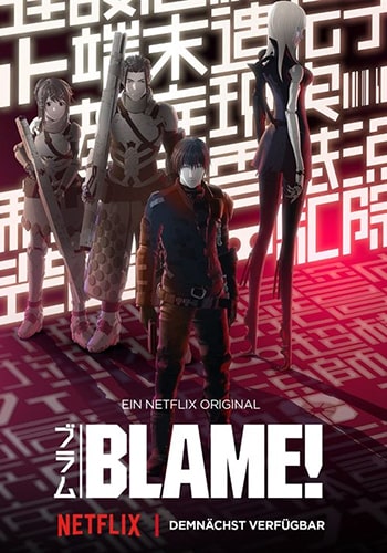 https://saikoanimes.net/wp-content/uploads/2019/04/Blame-capa-min.jpg