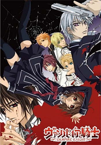 Vampire Knight Online - Assistir anime completo dublado e legendado