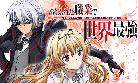 Arifureta Shokugyou de Sekai Saikyou 2nd Season - Dublado