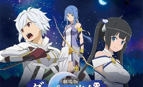 danmachi 4 temporada assistir