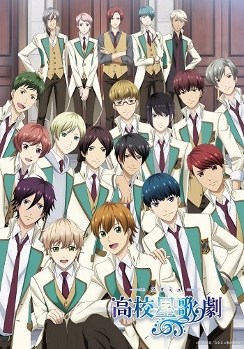 https://saikoanimes.net/wp-content/uploads/2019/07/poster-min-1.jpg